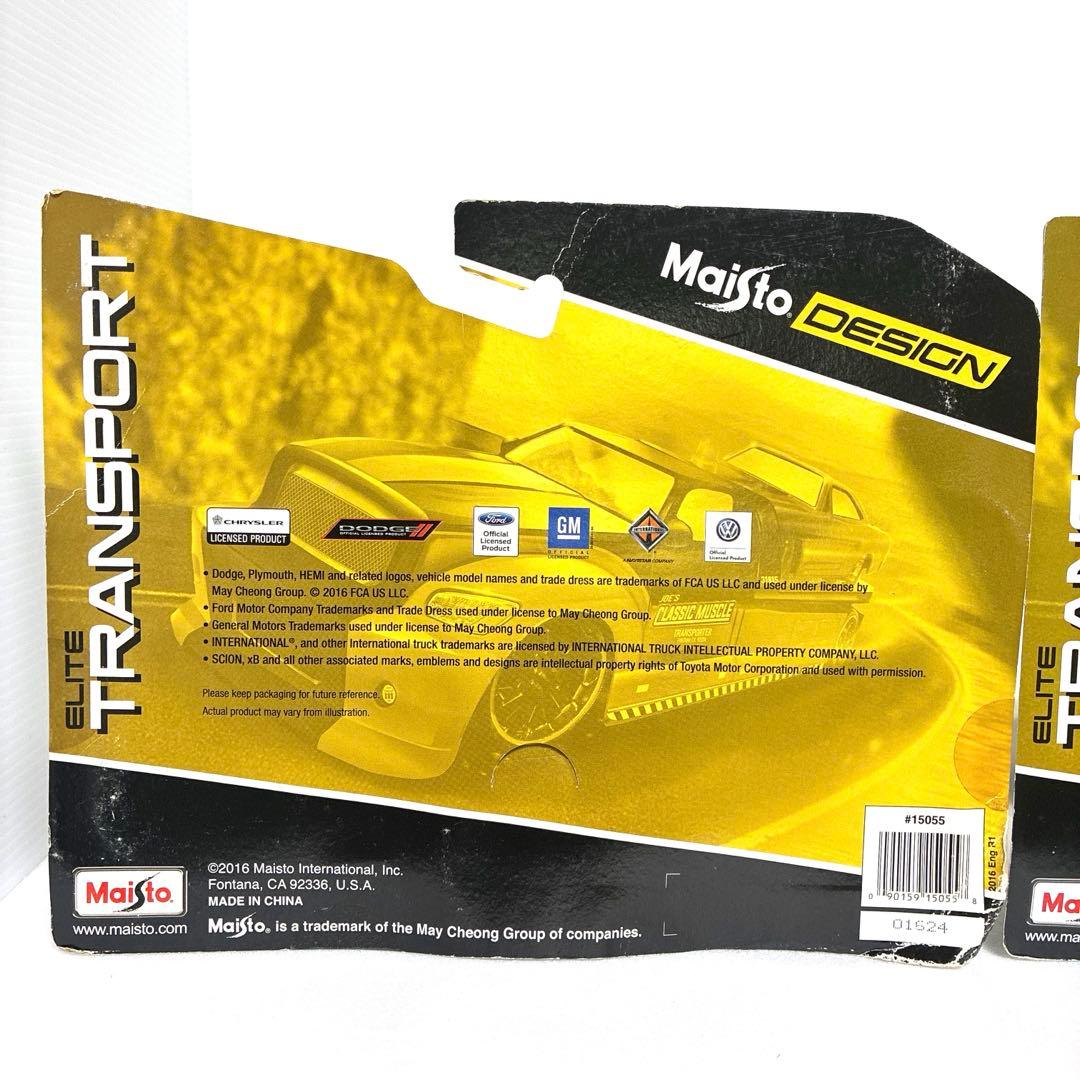 【マイスト】 トランスポート 2台セット 匿名・24時間以内発送