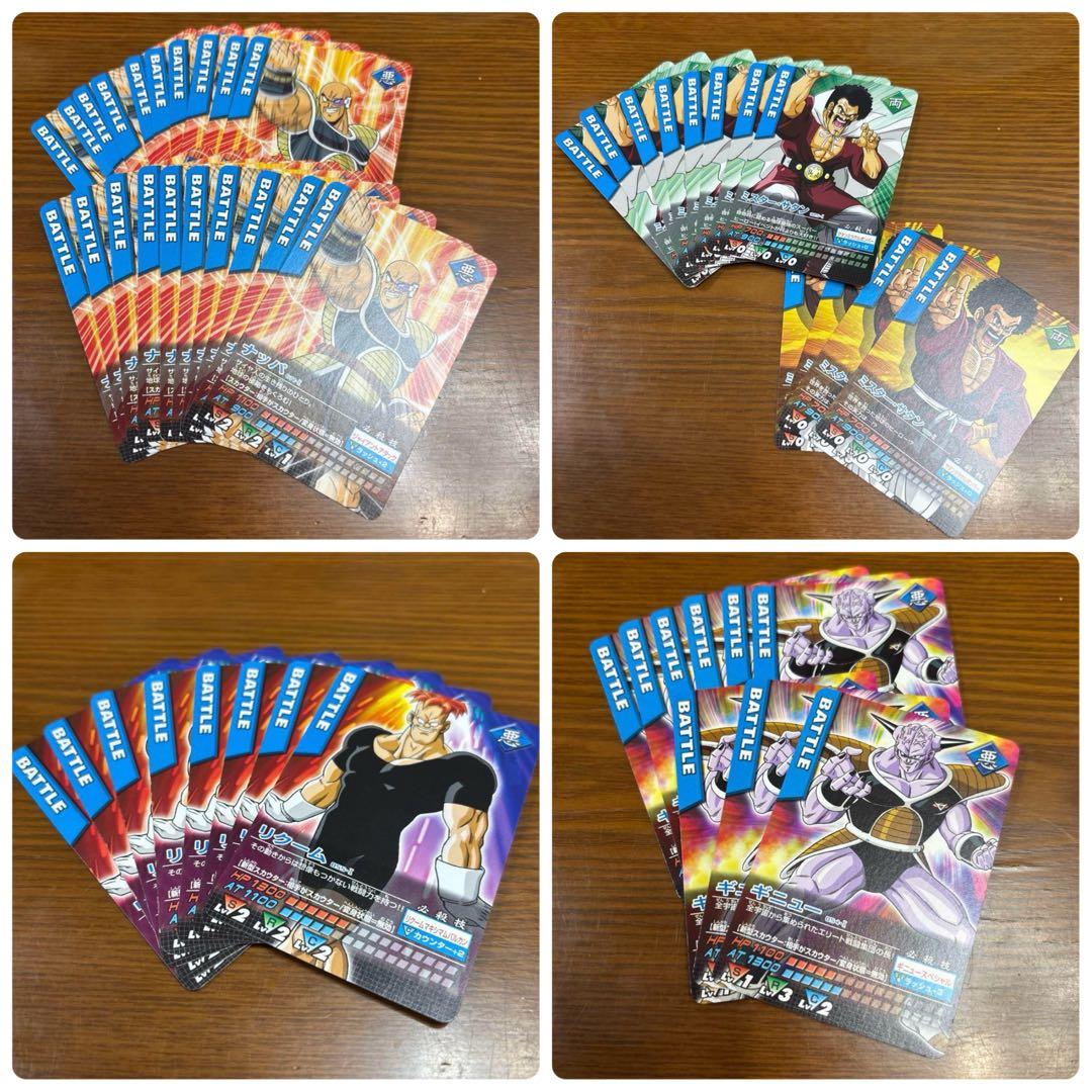 【レア 当時品】ドラゴンボールヒーローズ データカードダス まとめ売り 当時品