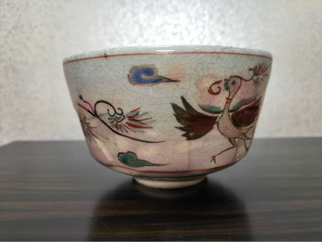 茶道具　香泉　茶碗　抹茶茶碗❤️