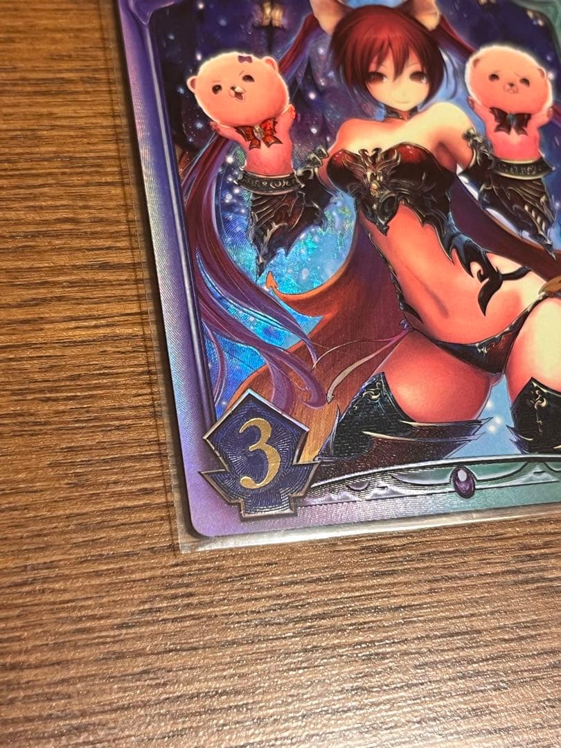 Ｐ*様 シャドウバース リアルプロモ リアルプロモーションカード ケルベロス