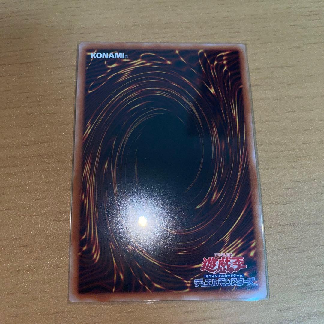 無限泡影　25thシークレットレア　クオシク