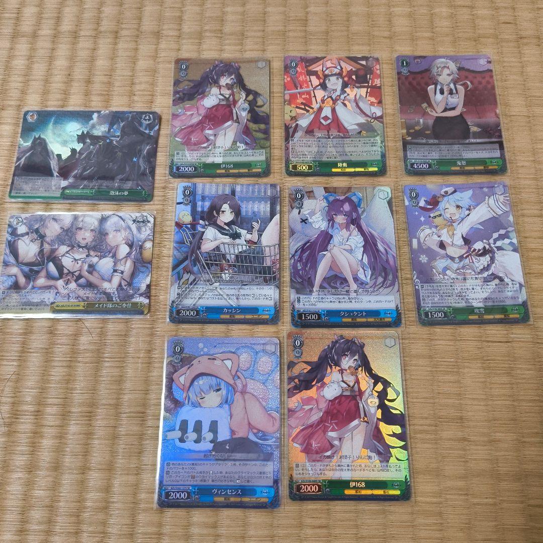 ヴァイスシュヴァルツ　アズールレーン　サイン　リシュリュー　応端　夕立　SP