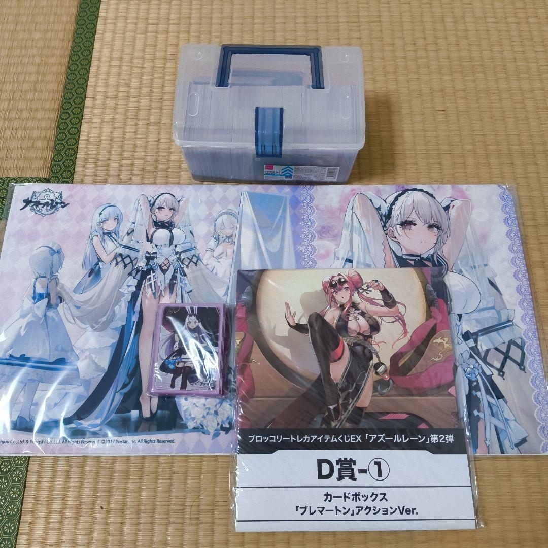 ヴァイスシュヴァルツ　アズールレーン　サイン　リシュリュー　応端　夕立　SP