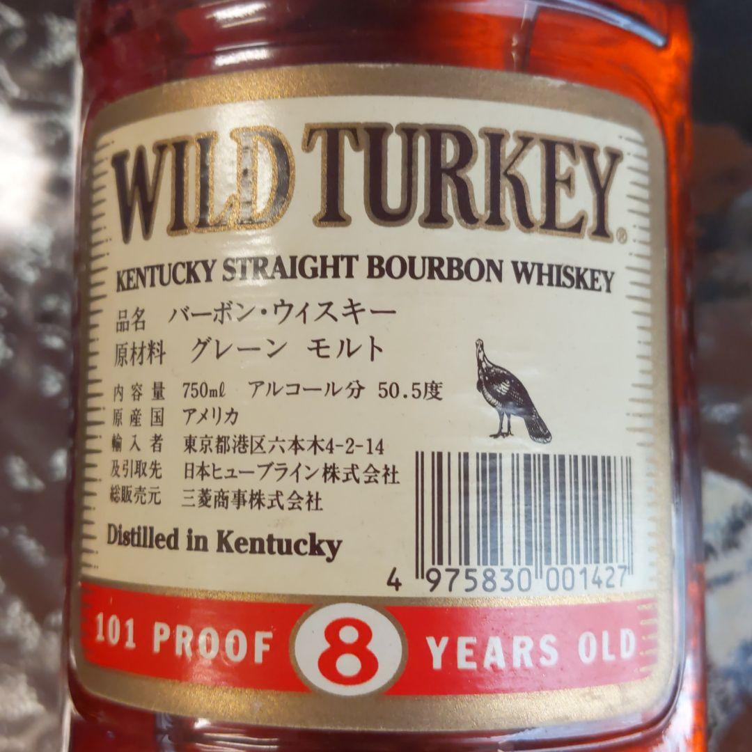 ワイルドターキー