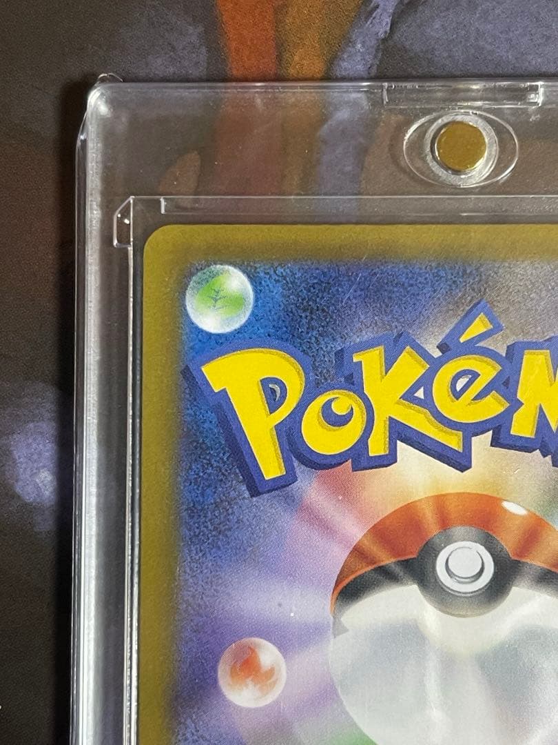 オドリドリex SAR