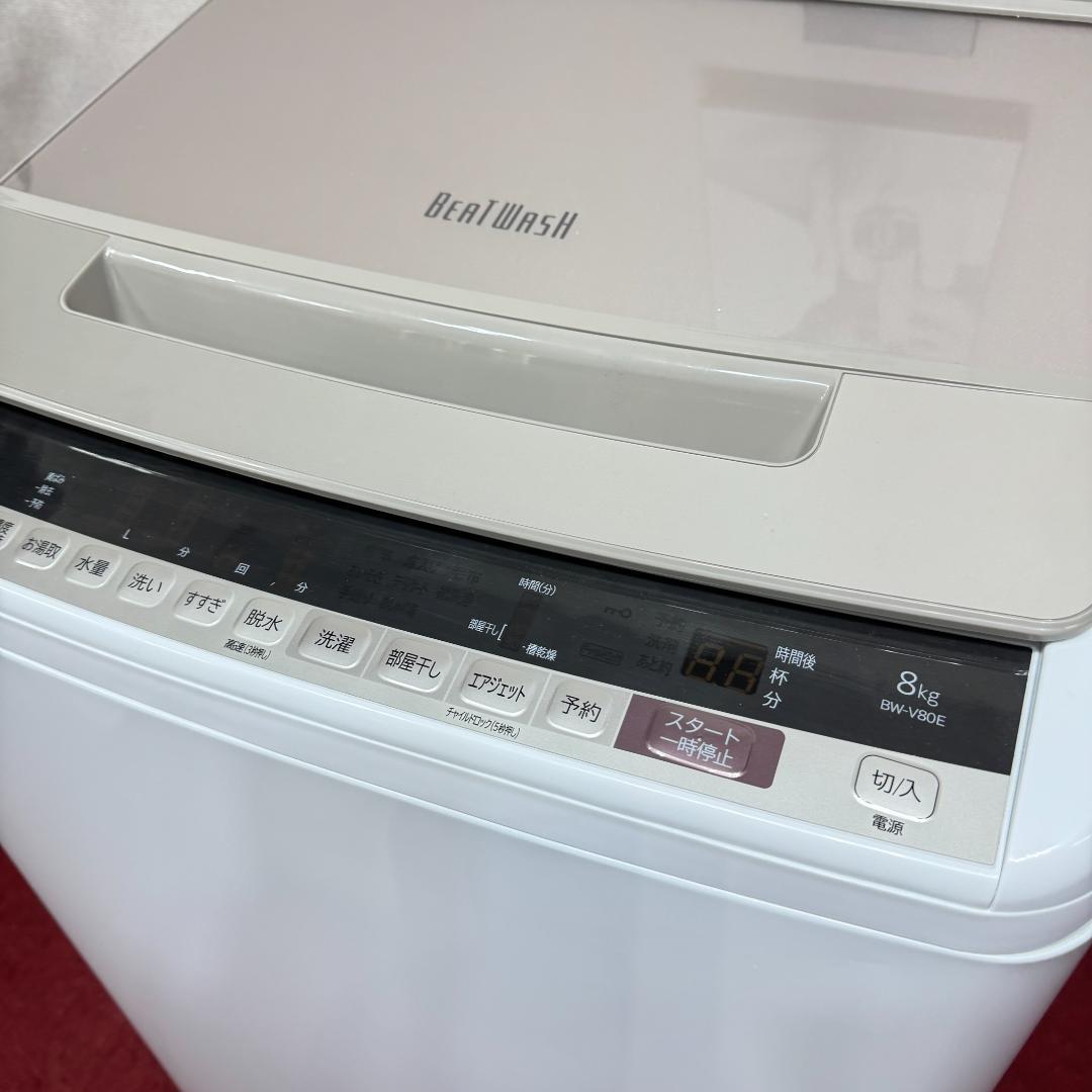 東京23区送料無料　美品日立縦型洗濯機2019年製8㎏　洗浄/除菌済み