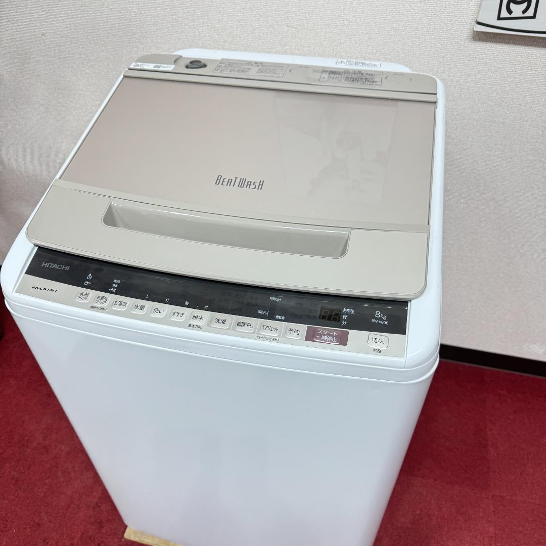 東京23区送料無料　美品日立縦型洗濯機2019年製8㎏　洗浄/除菌済み