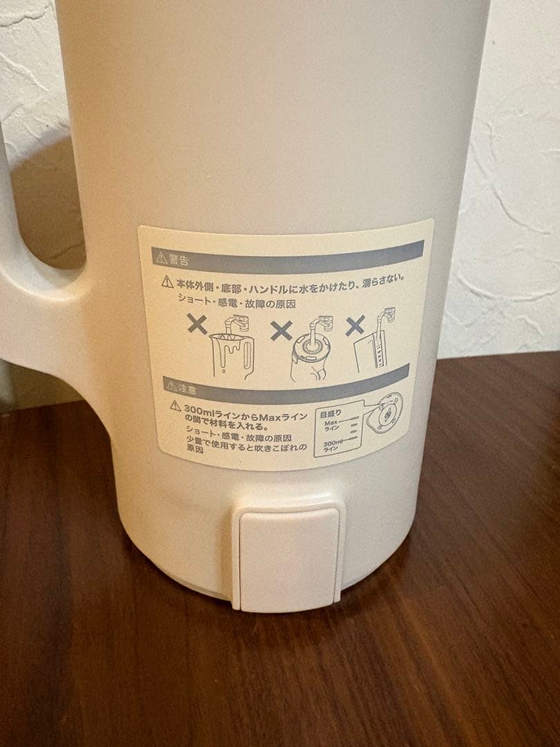 récolte オートクッキングポット