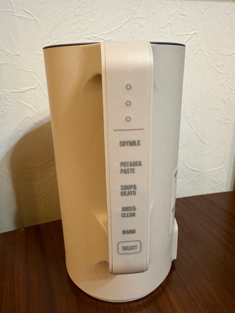 récolte オートクッキングポット