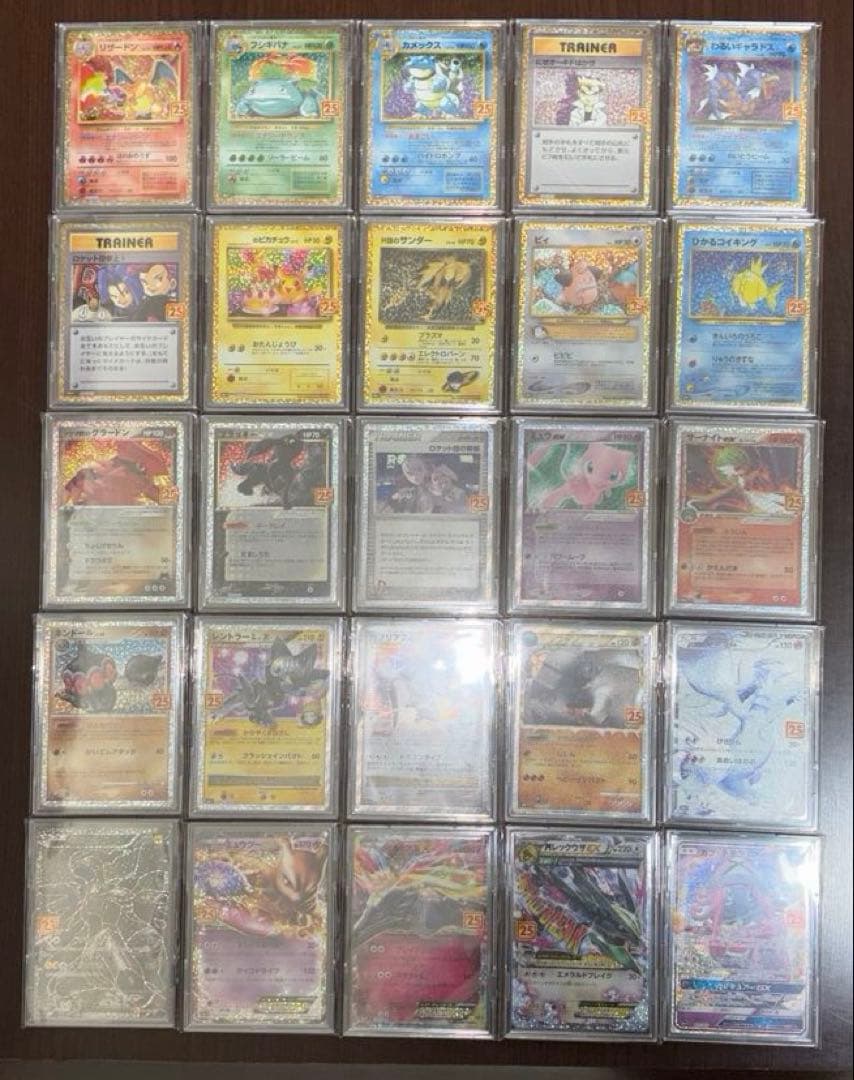 ポケモンカード　25周年　プロモ　コンプリート　セット