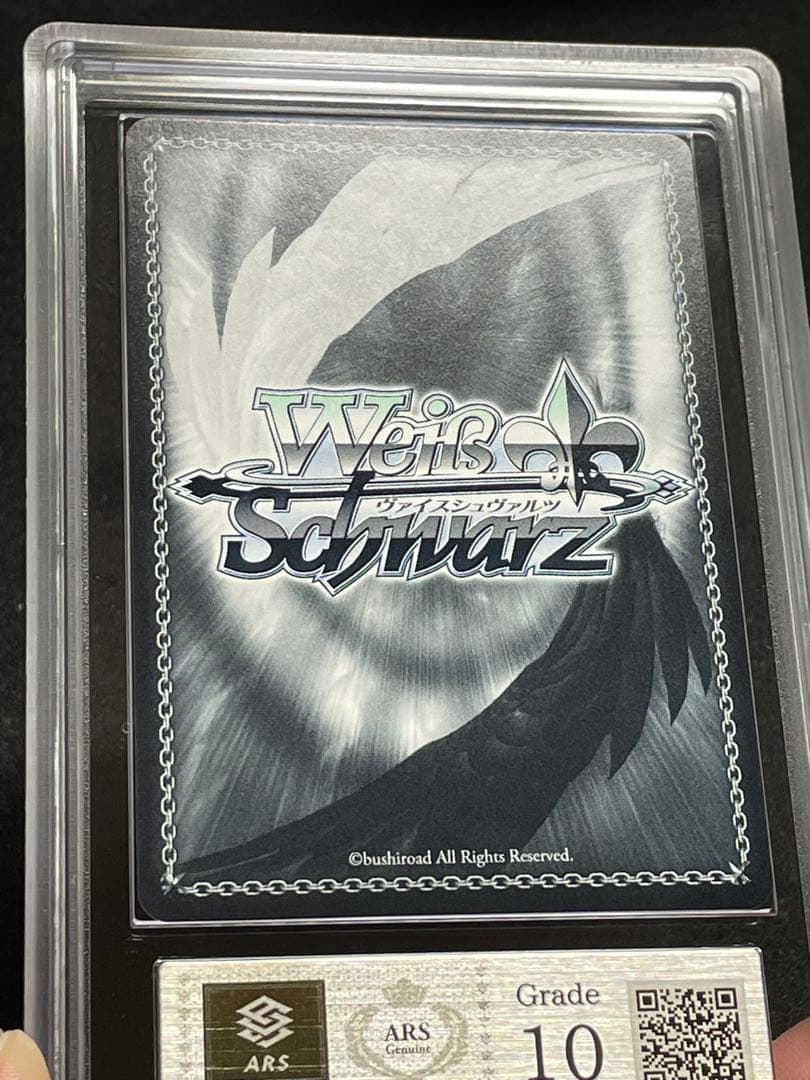 【ARS鑑定 10】ウルリッヒ・フォン・フッテン　SP サイン　箔押し