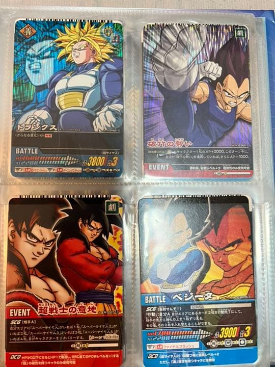 ドラゴンボールカードダスまとめ売り
