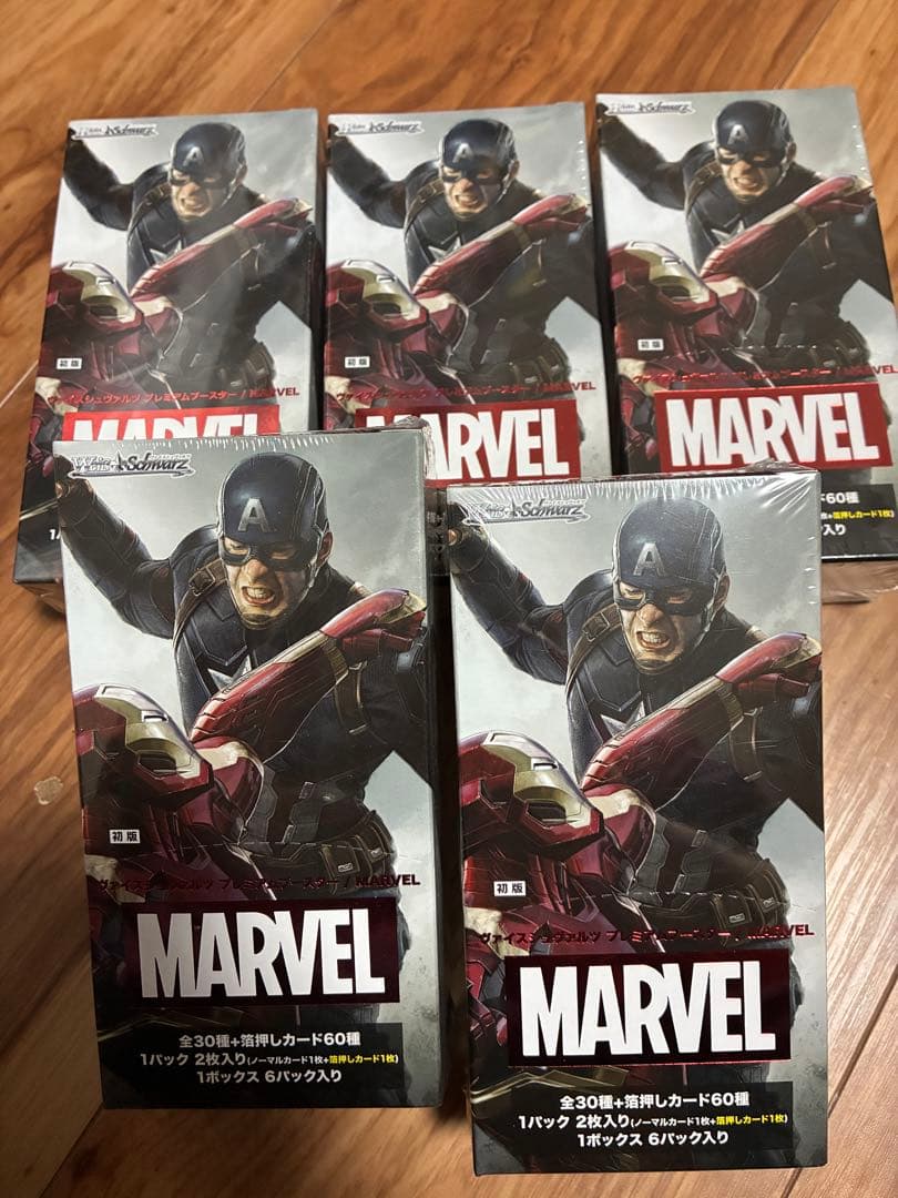 ヴァイスシュヴァルツ プレミアムブースター MARVEL 5BOXセット
