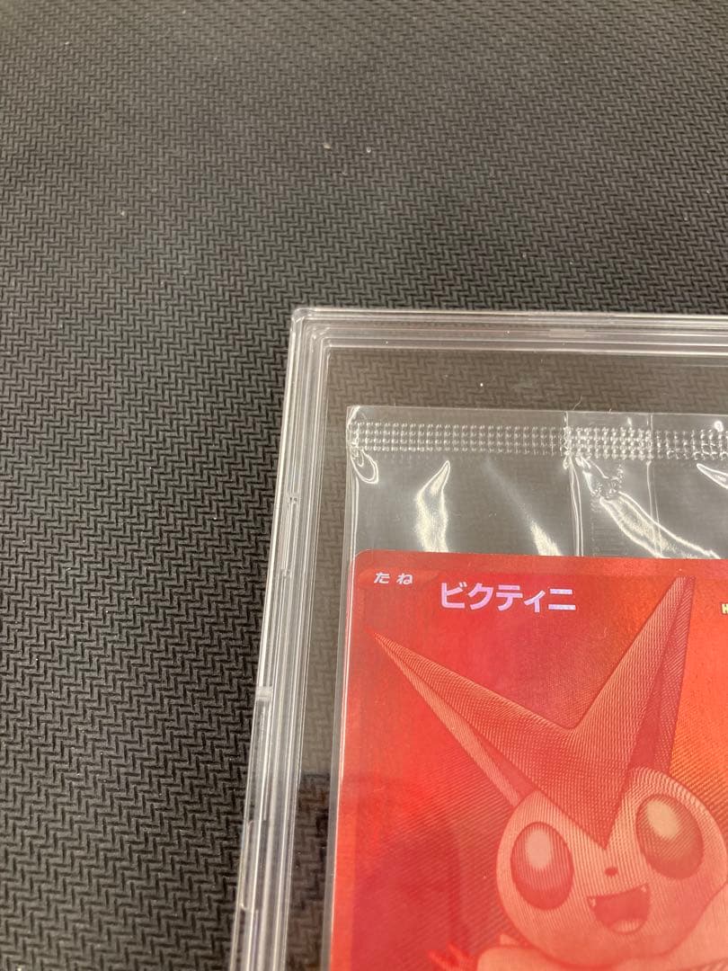 【ケース入り】ビクティニBWR 288/SV-P 争奪戦　プロモ 未開封品