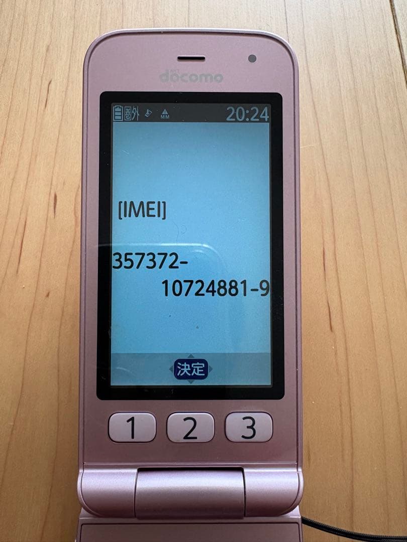 ドコモ らくらくホン F-01M 充電ホルダ付 ピンク 【希少品 ・ 完動品】