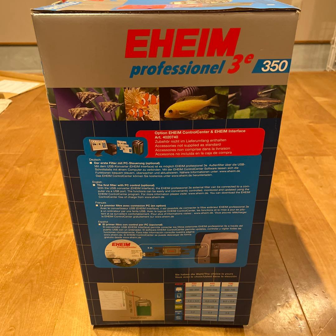 エーハイムプロフェッショナル3e 2074 外部フィルター