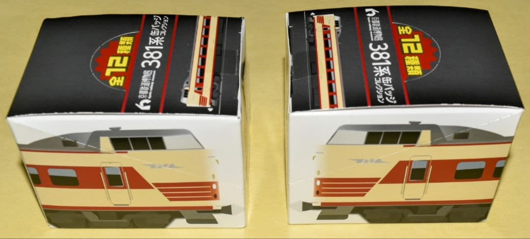 京都鉄博381系特別展示記念　 381系ヘッドマーク缶バッチコレクション全12種