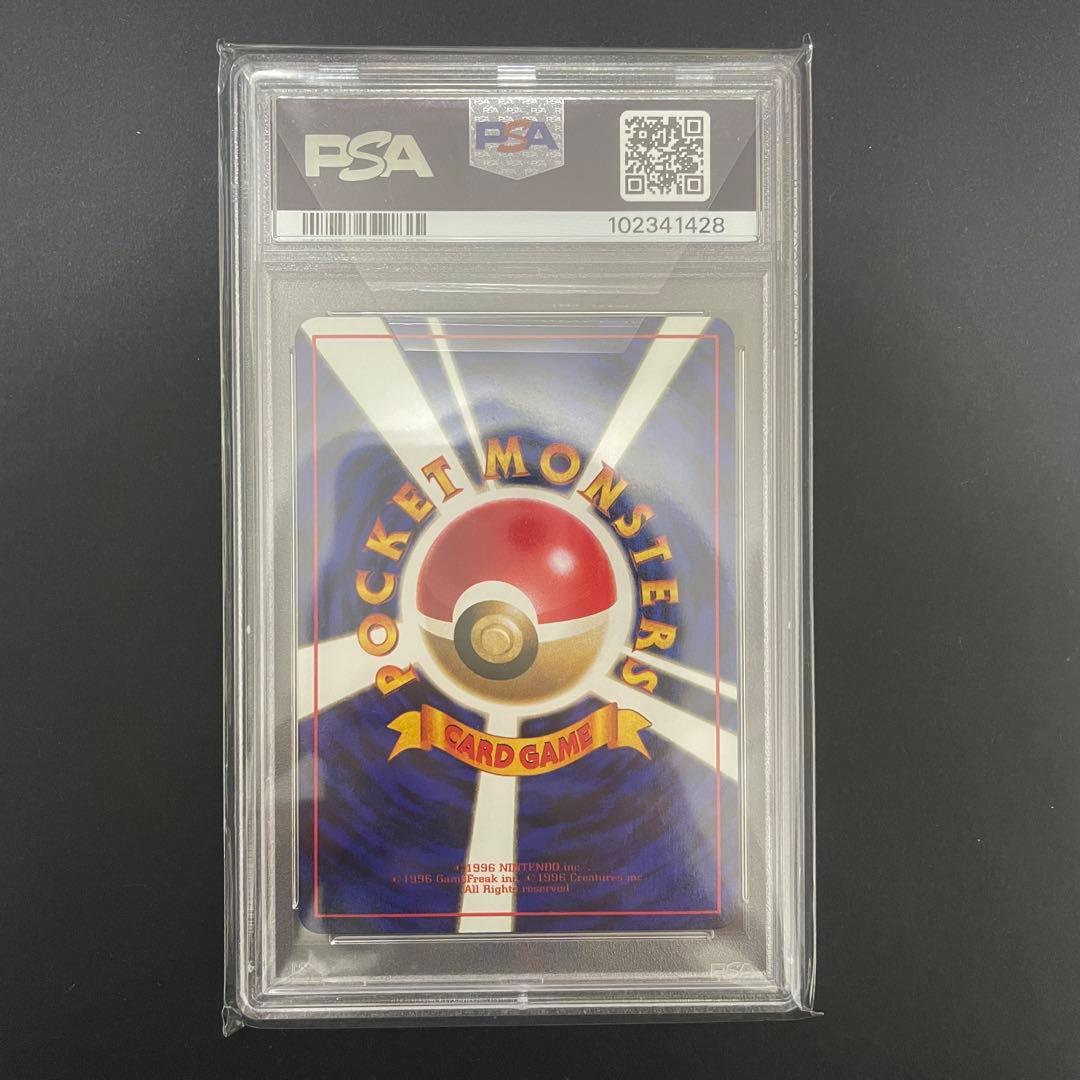 ポケモンカード ミュウ 旧裏 光沢あり CDプロモ psa10 1999