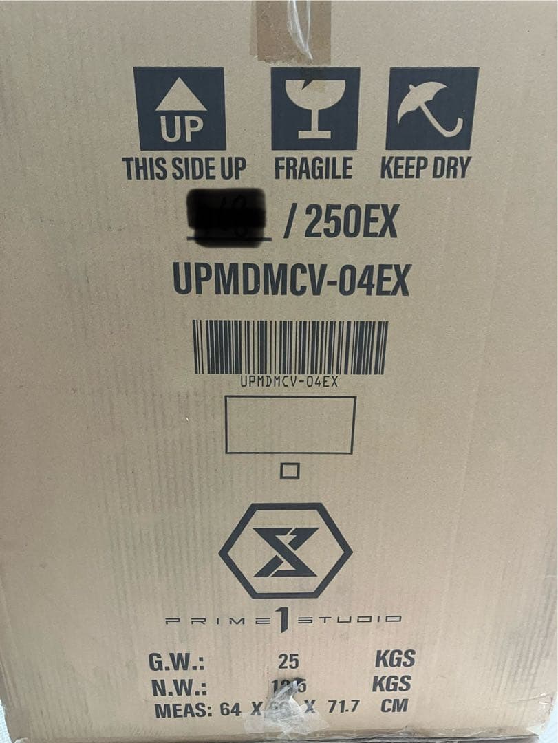 プライム1スタジオ　デビルメイクライ　V EX版 prime1studio