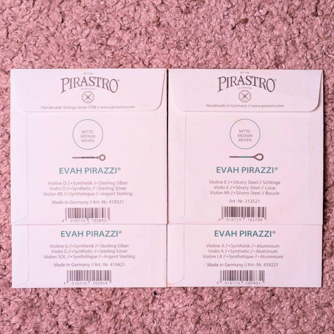 【新品】Evah Pirazzi Vn(フルサイズ) 弦4本セット※最終値下げ！