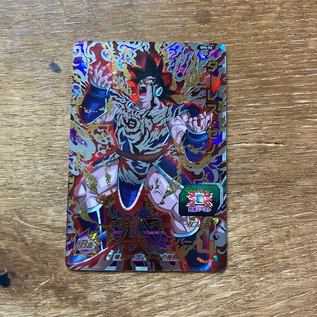 ドラゴンボールヒーローズ　カード