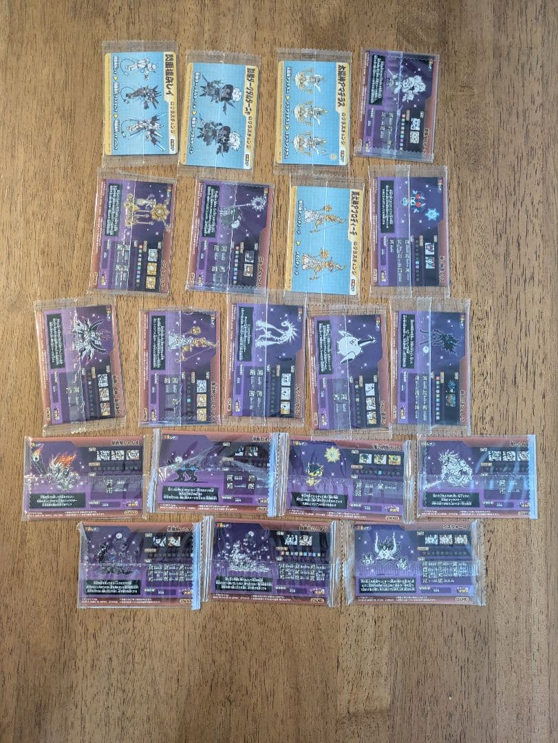 にゃんこ大戦争 ウエハース 超激レア 20枚