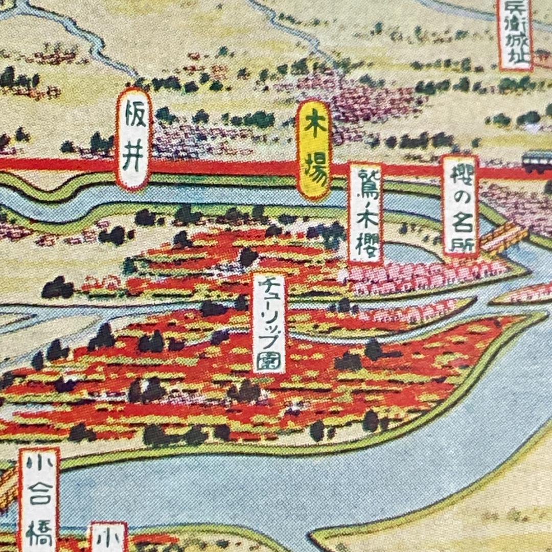 処分 新潟周辺 新潟電鐵 路線図 名所案内 金子高光 鳥瞰図 昭和8年