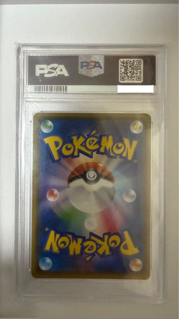 psa10 ラティアス＆ラティオスGX SR SM9 105/095