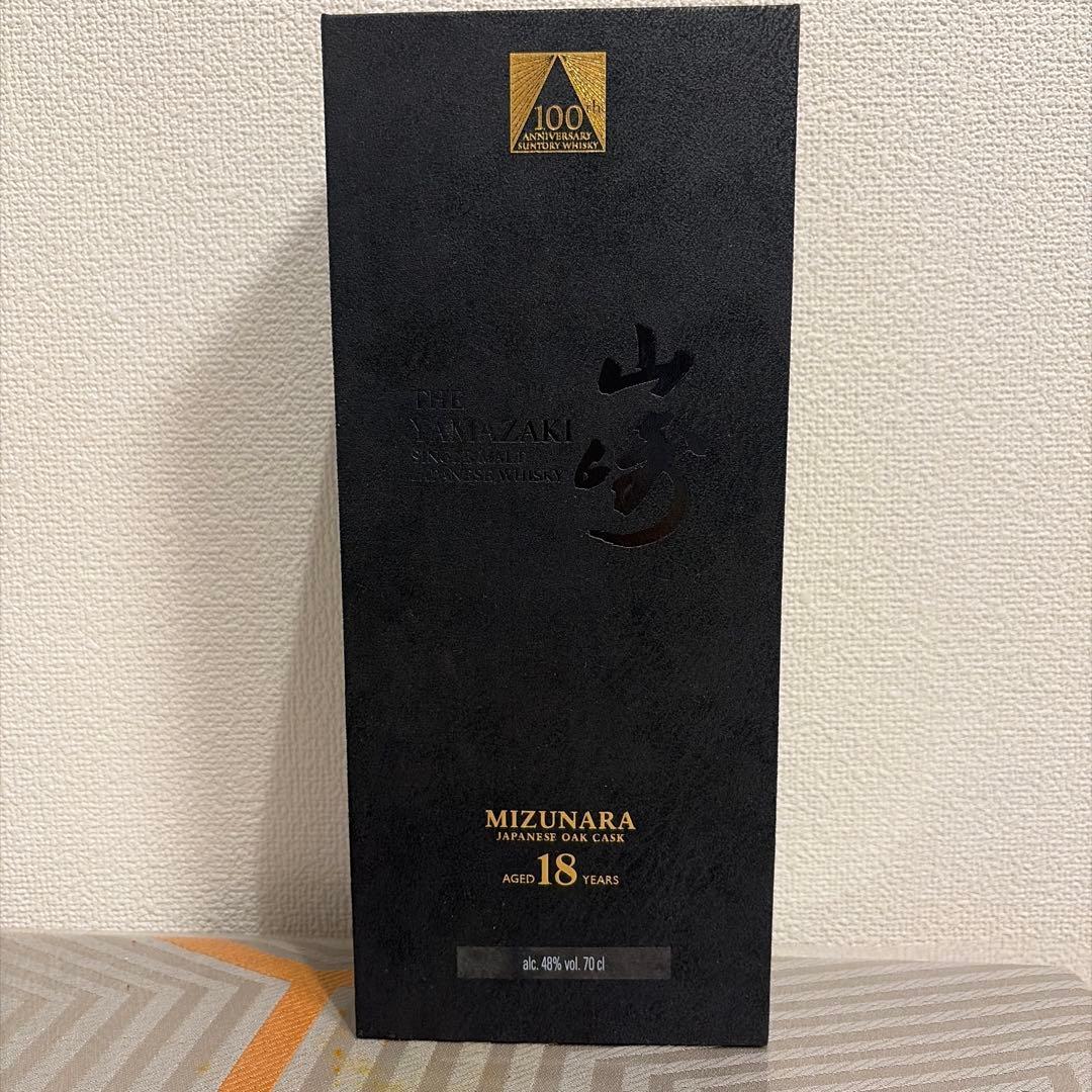 100周年記念ボトル 山崎 18年 ミズナラ 【希少入手困難、最安値】
