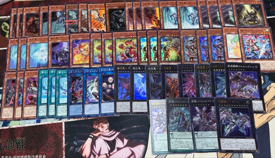 遊戯王　征竜アームドデッキ　メイン40枚　EX15枚