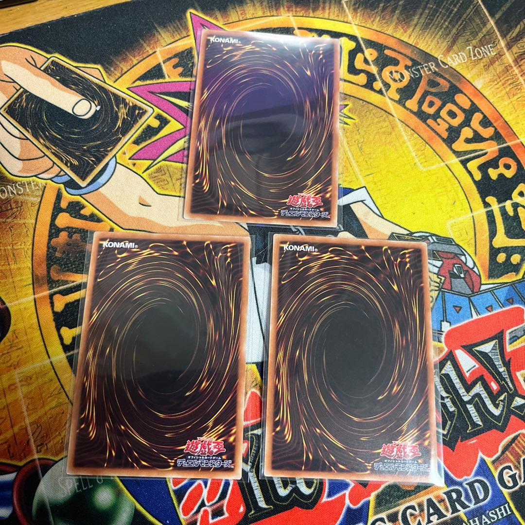 遊戯王AC8★無限泡影 20th 3枚