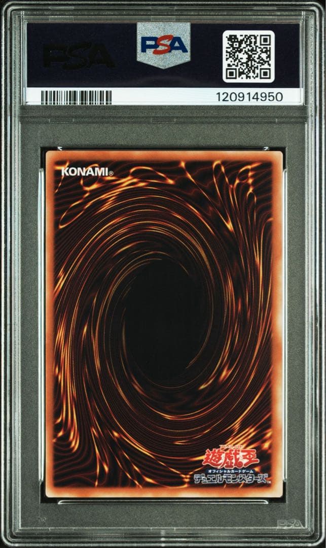 【 鑑定品 PSA9 】　美品　最安値　デーモンの召喚　二期　ブースター
