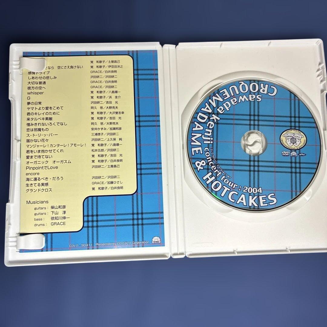 沢田研二 CONCERT TOUR 2004