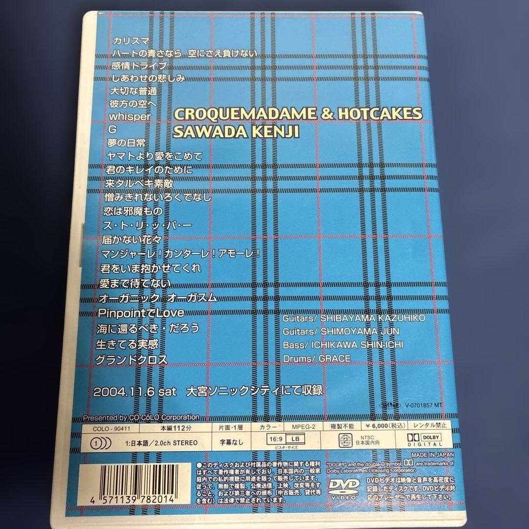 沢田研二 CONCERT TOUR 2004