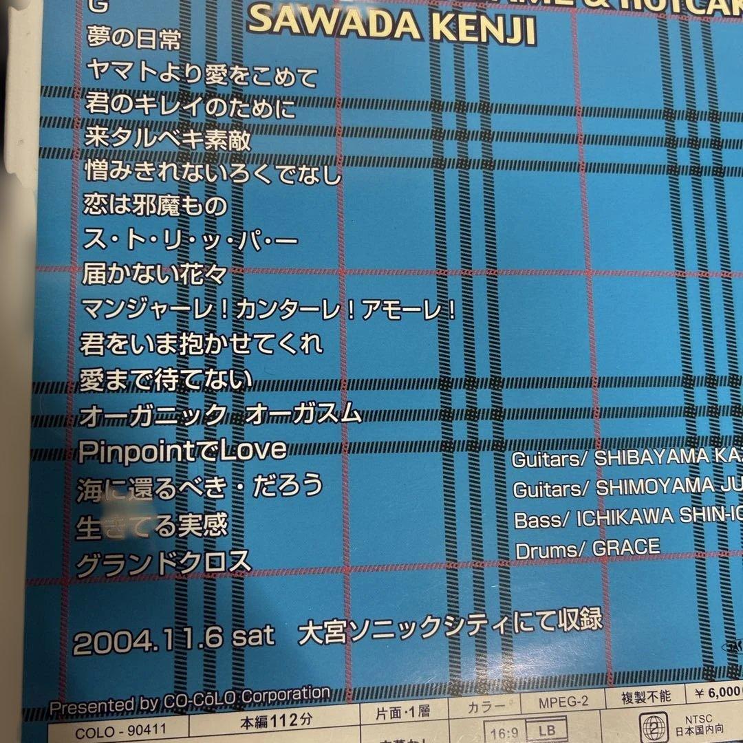 沢田研二 CONCERT TOUR 2004