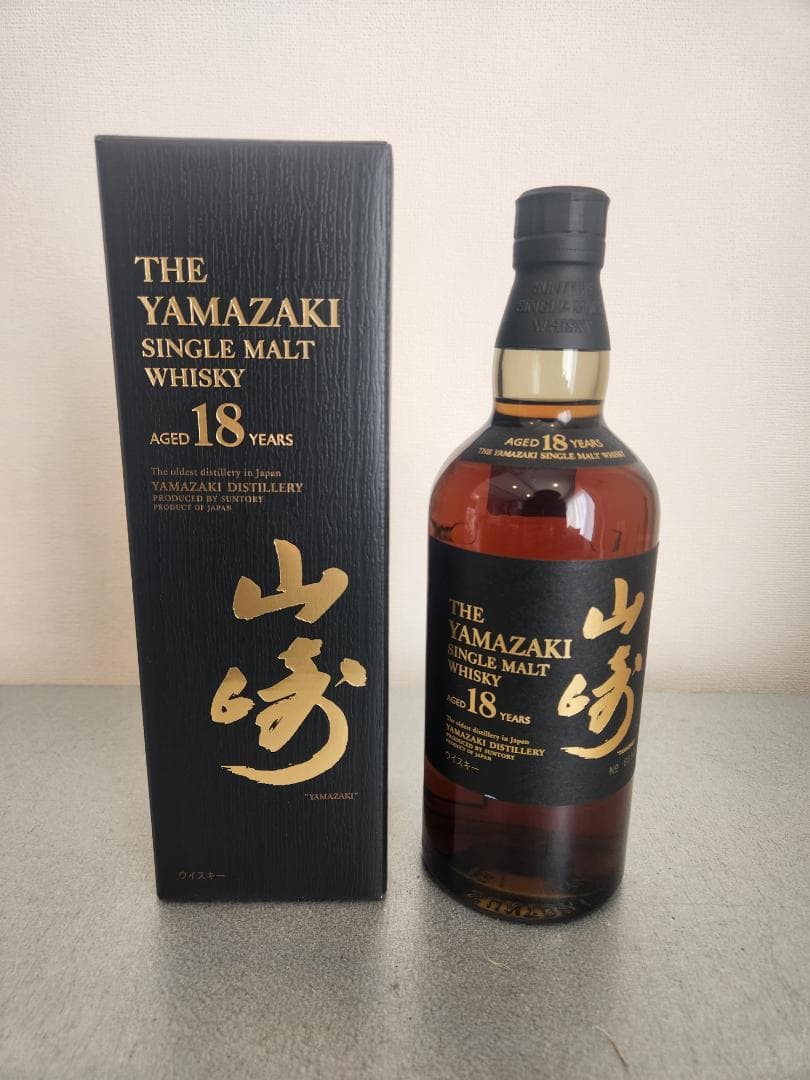 山崎 18年 シングルモルト 旧ラベル 未開栓　箱付き