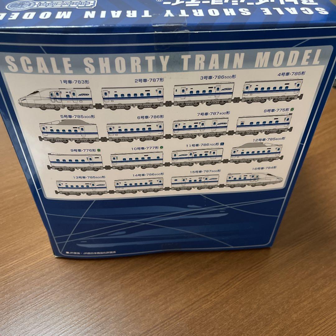 Bトレインショーティー新幹線N700系東海道・山陽新幹線16両フル編成セット