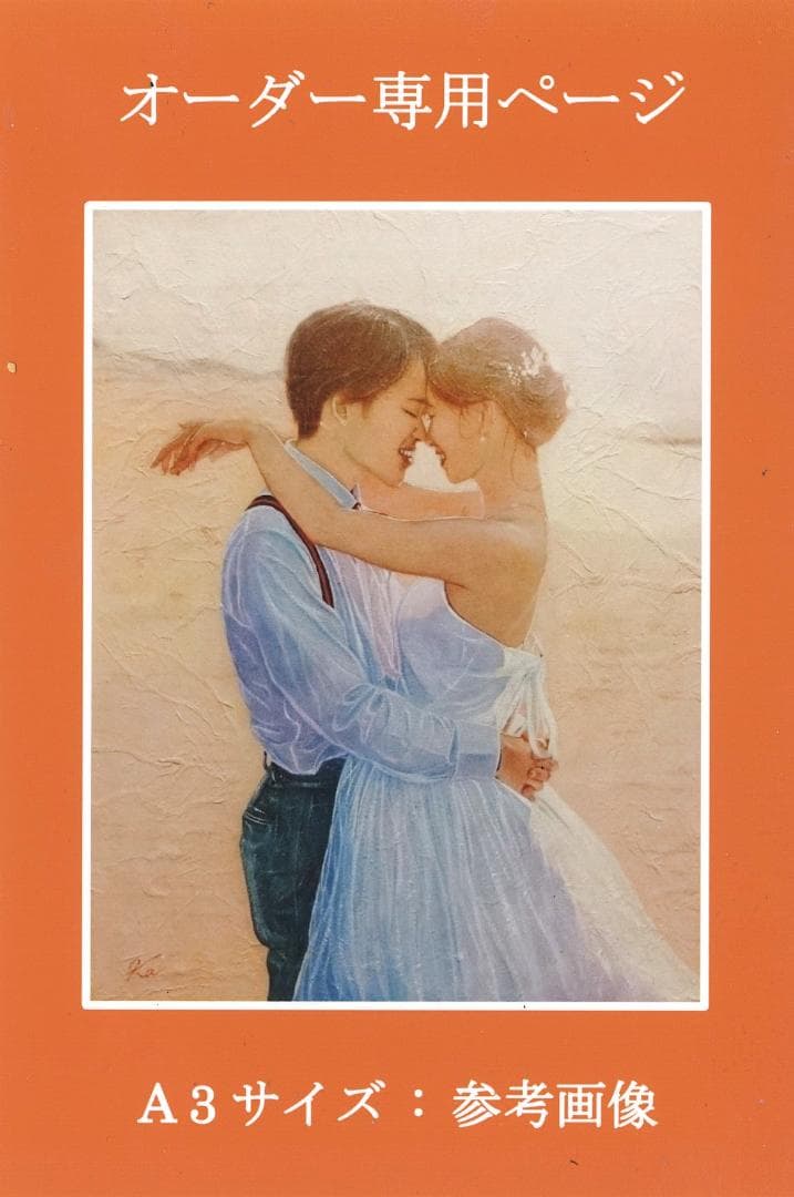 上鈴木正一 油彩画【オーダー専用】お問合せ用ページです!!