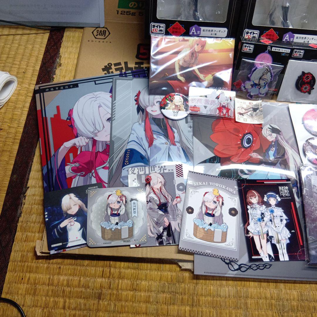 神椿市建設中　ヰ世界情緒　夜河世界　グッズまとめ売り　たくさん　神椿