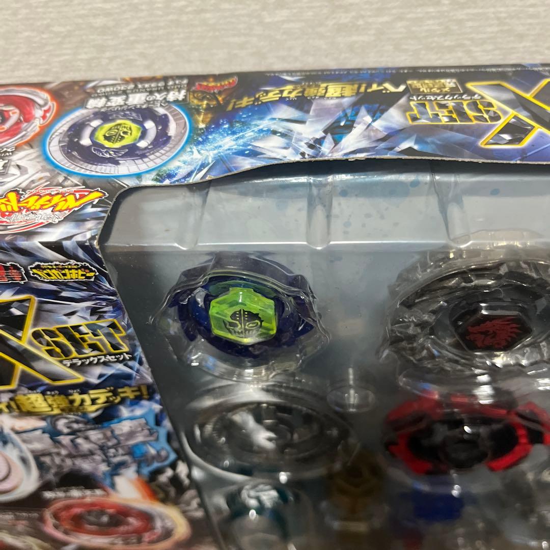 【新品未開封】【超希少】メタルファイト ベイブレード 究極 DXセット