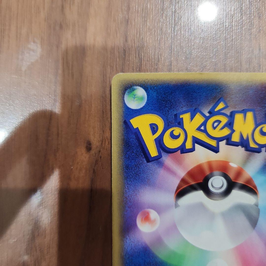 ポケモンカードe カビゴン ● 拡張パック第5弾 神秘なる山 062/088