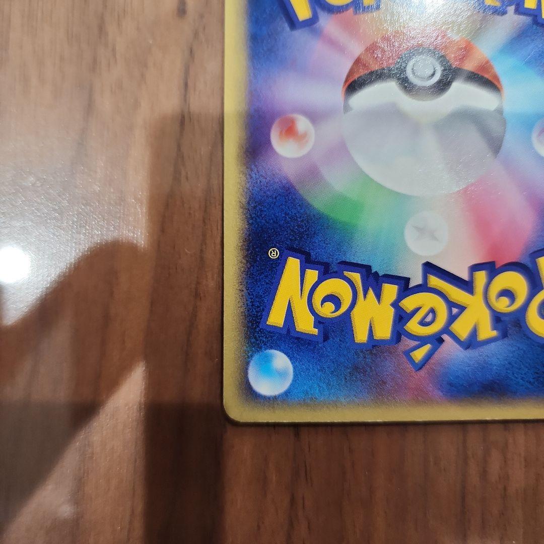 ポケモンカードe カビゴン ● 拡張パック第5弾 神秘なる山 062/088