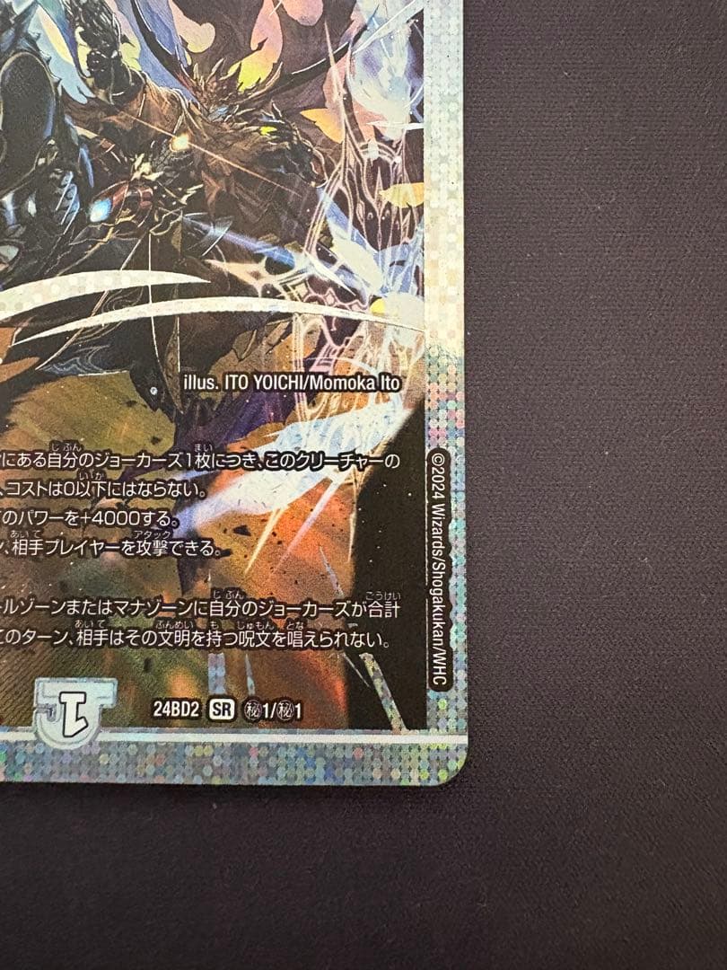 王道の弾丸 ジョリー・ザ・ジョニー　シークレット