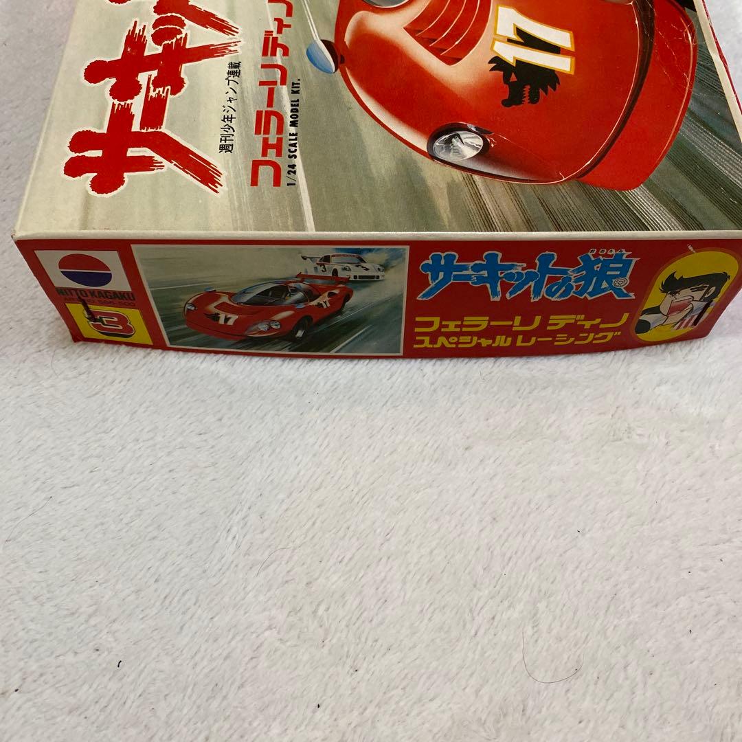 1/24 サーキットの狼 フェラーリディノ　スペシャルレーシング