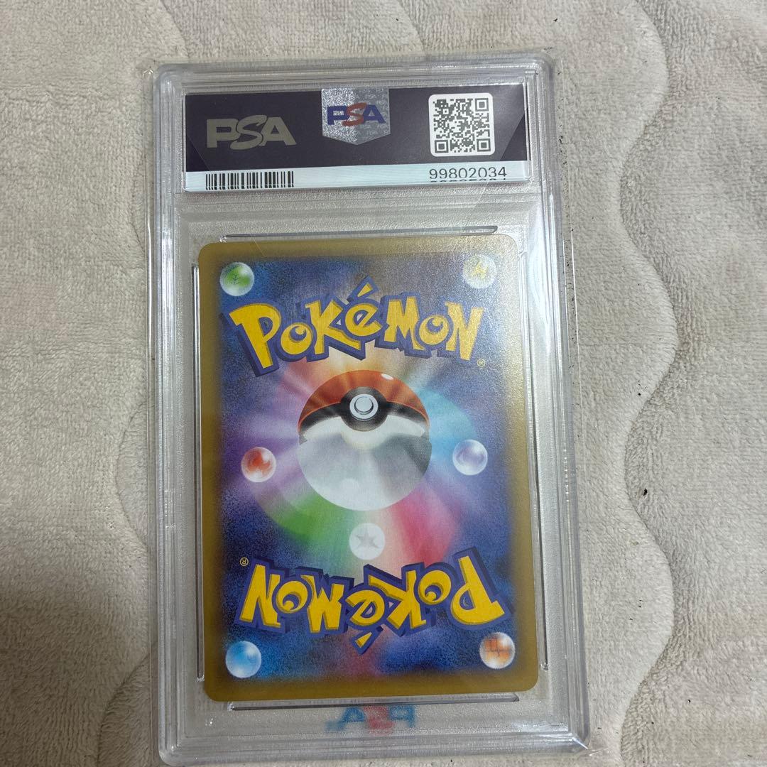 【PSA10】リザードン 25th 001/025