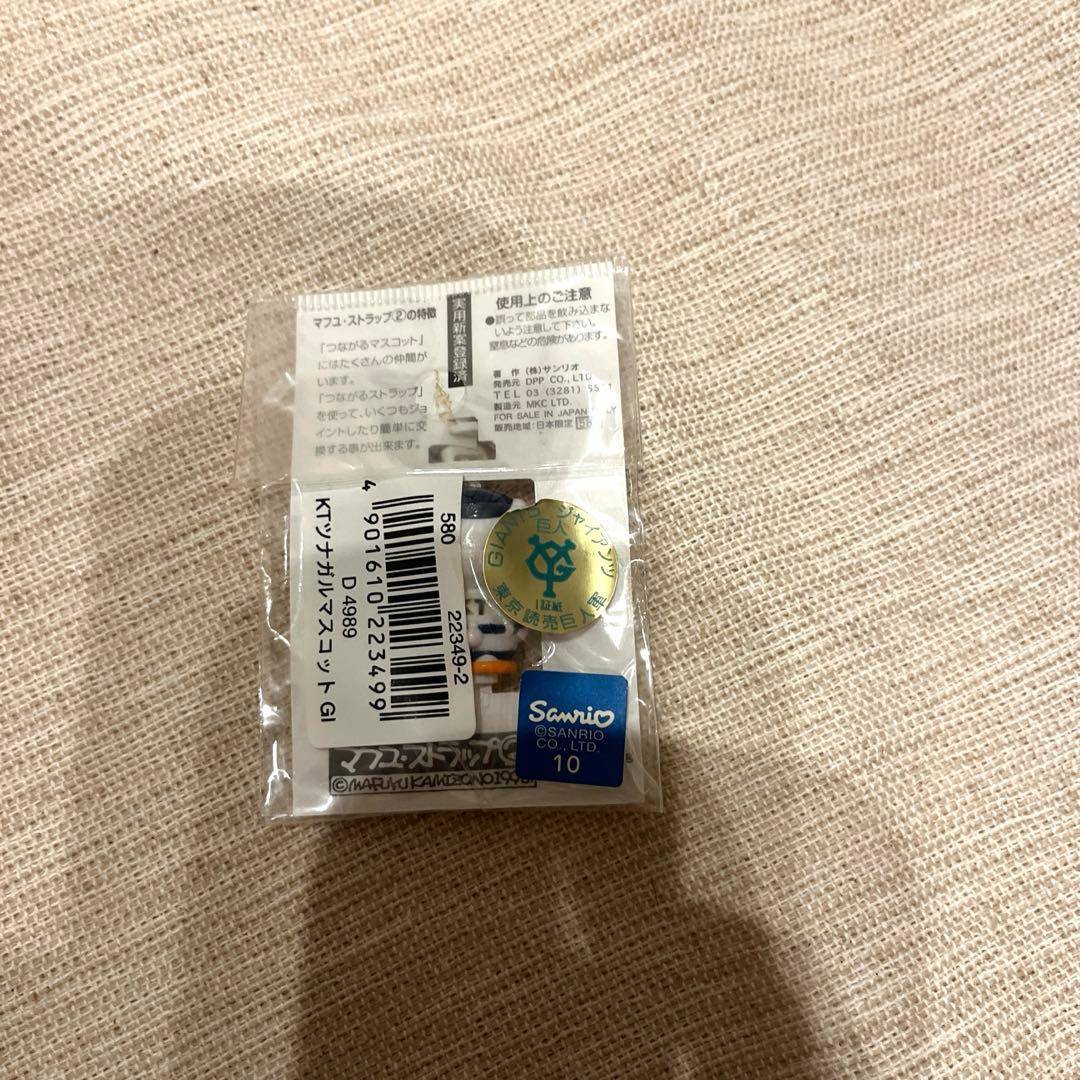 レア‼️ジャイアンツハローキティ つながるマスコット