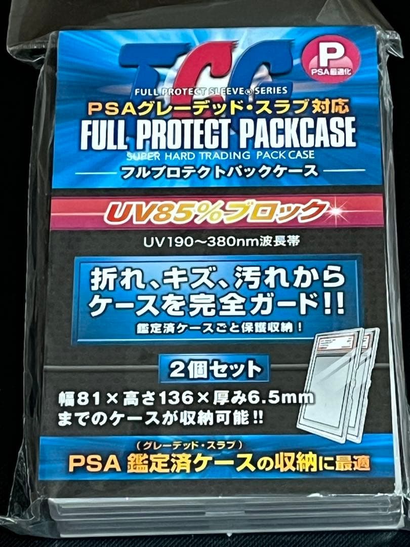 ス*ド様 ポケモンカード　ピカチュウ25th ミラー　PSA10 プロテクトケー