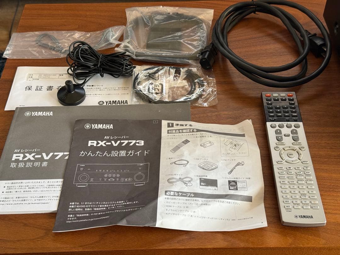 YAMAHA RX-V773 AVアンプ