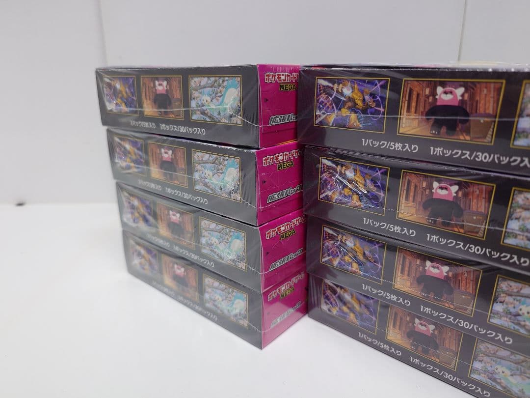 ポケモンカード　メガシンフォニア　8BOX シュリンク付き