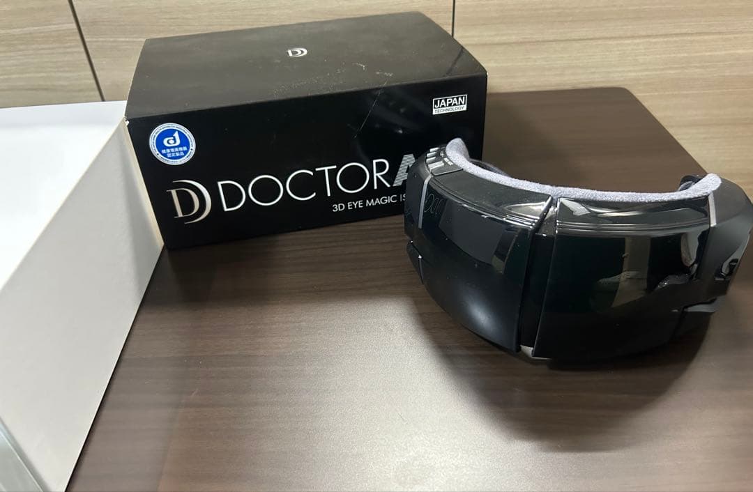ドクターエア 3DアイマジックS EM-03 ブラック/ヒーリングサウンド内蔵